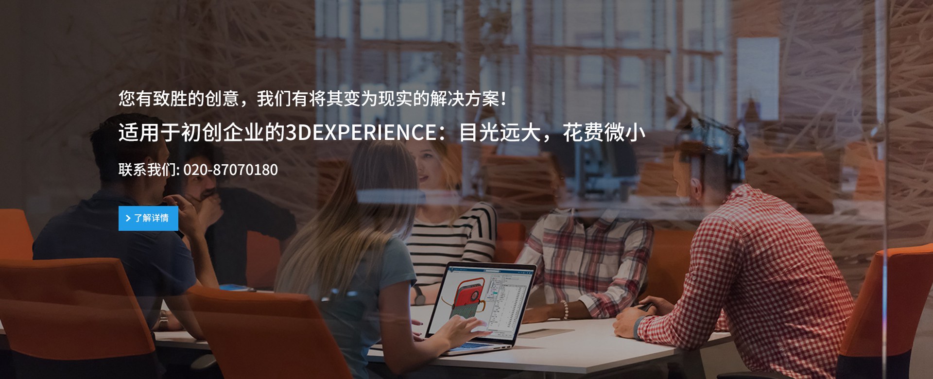 達索3d建模_abaqus工具_工廠仿真軟件_達索軟件系統(tǒng)代理-廣州杰索信息技術有限公司